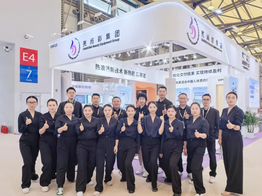 第 29 届 CBE 中国美容博览会